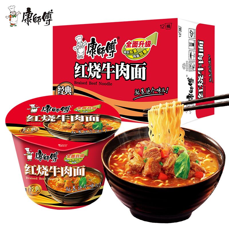 康師傅紅焼牛肉面 (カップ)桶装 康师傅红烧牛肉面