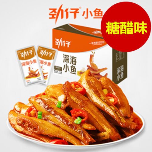 勁仔小魚 糖醋味 単個 劲仔小鱼糖醋味