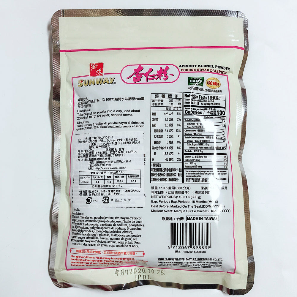郷味 杏仁粉 300g 台湾产