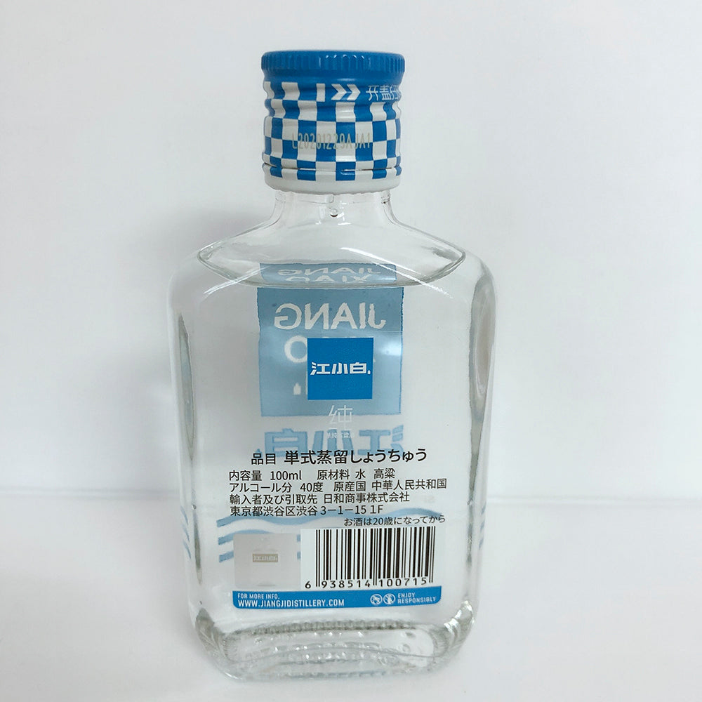 江小白 100ml(40°)白酒