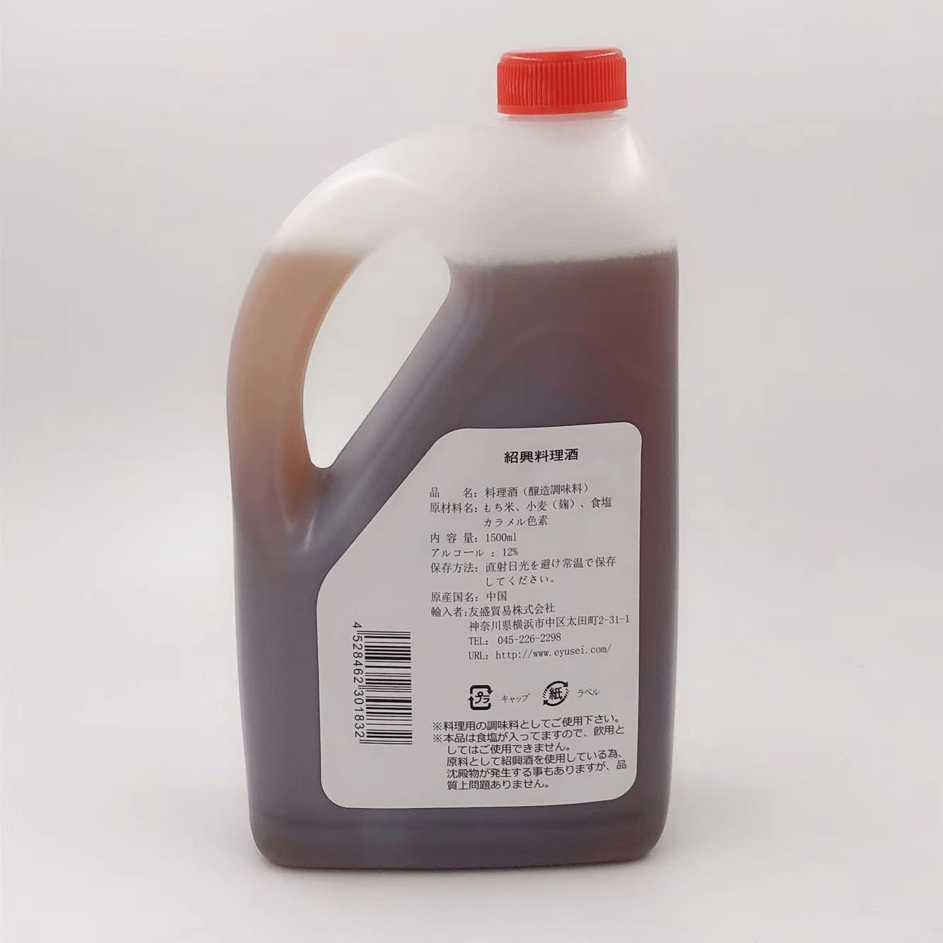 煌鼎牌 紹興料酒(食塩入)1.5L 绍兴料酒