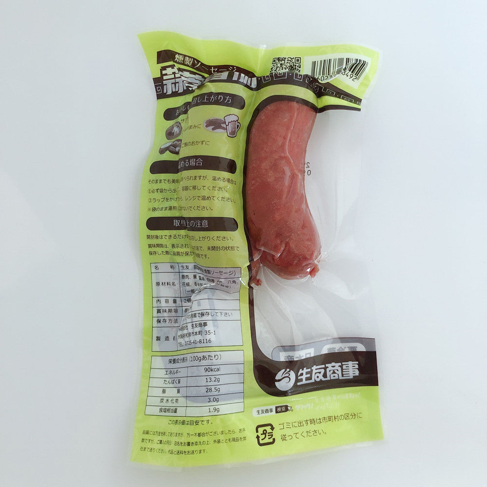 生友 蒜蓉香腸 2個入り 熟食 賞味期限約10~15天 蒜蓉香肠 燻製ソーセージ お酒のつまみ 日本国内加工