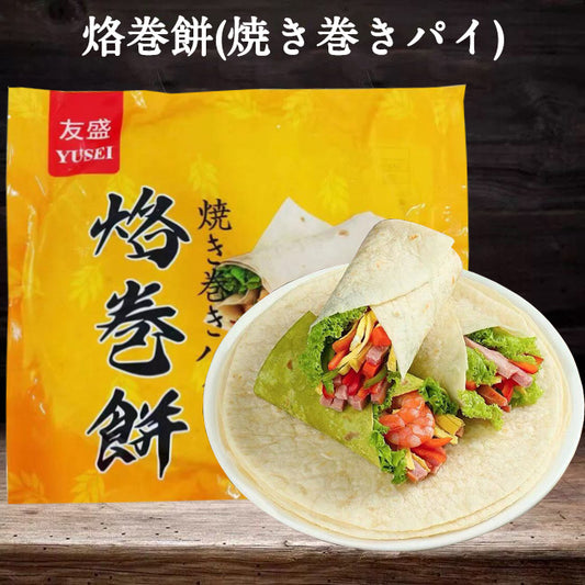烙餅(焼き巻ハ゜イ)500g(5张)烙卷饼 春饼皮