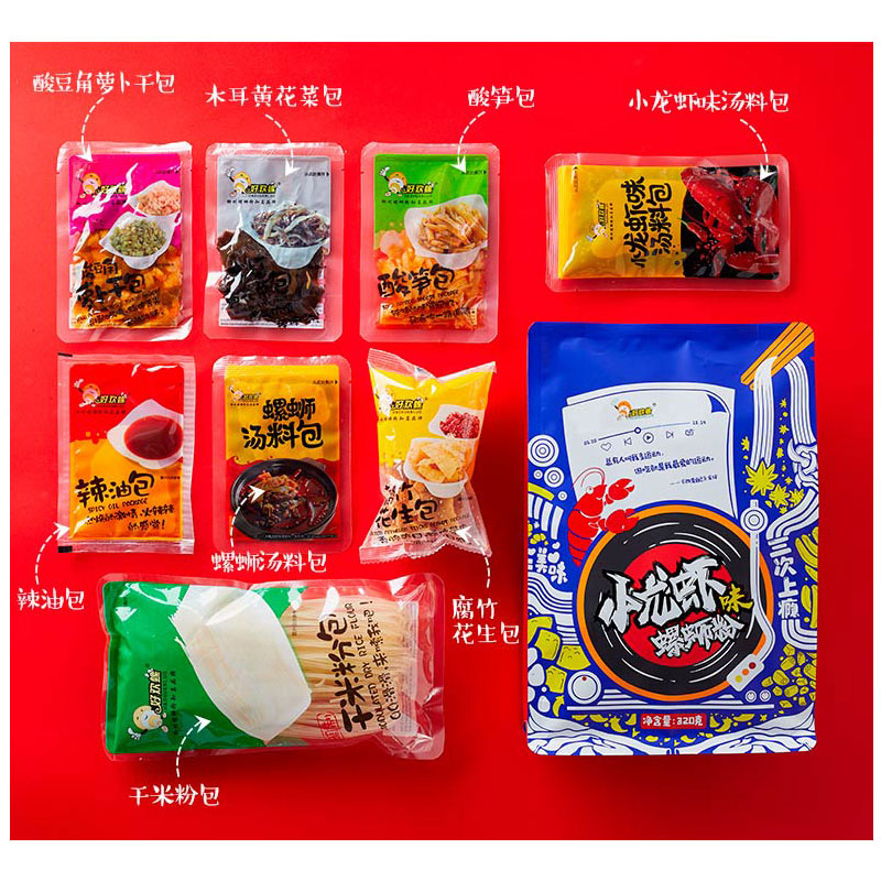 好歓螺 小龍蝦味螺師粉320g 好欢螺小龙虾味螺蛳粉