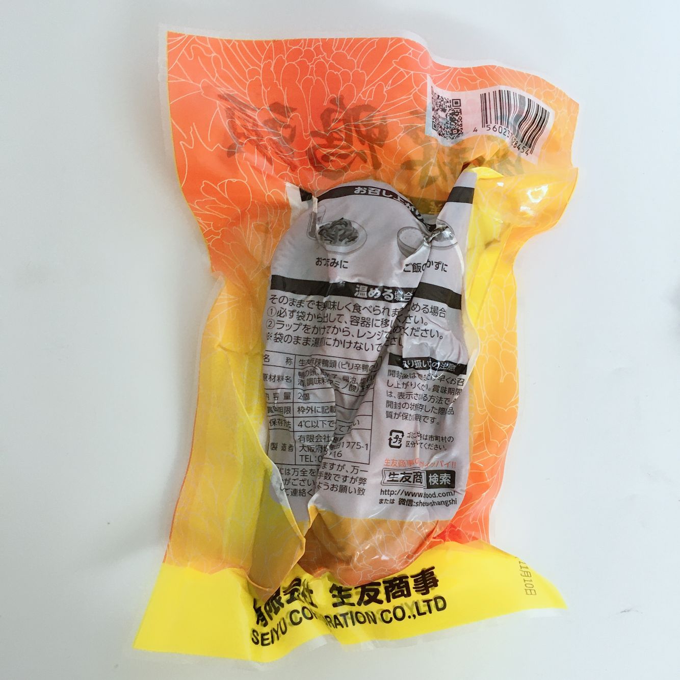 予售提前3-5天预定 麻辣鴨頭 2个入 保质期约10~15天