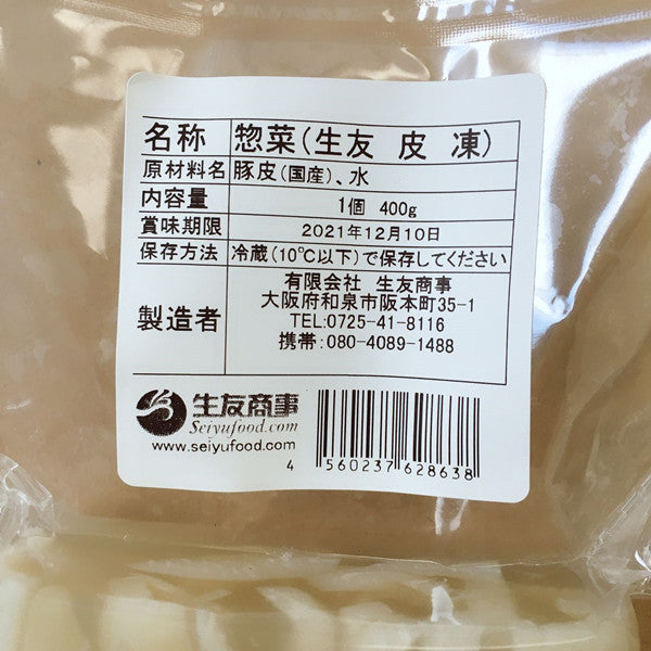 预售3-5天发货 生友 豚皮凍 400g保质期7-15天