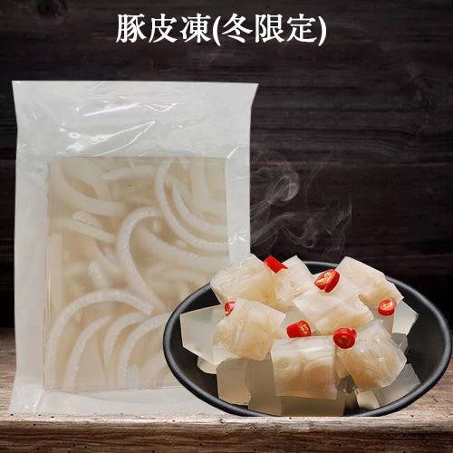 预售3-5天发货 生友 豚皮凍 400g保质期7-15天