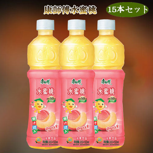 康師傅 水蜜桃 500ml【15本セット】 康师傅水蜜桃