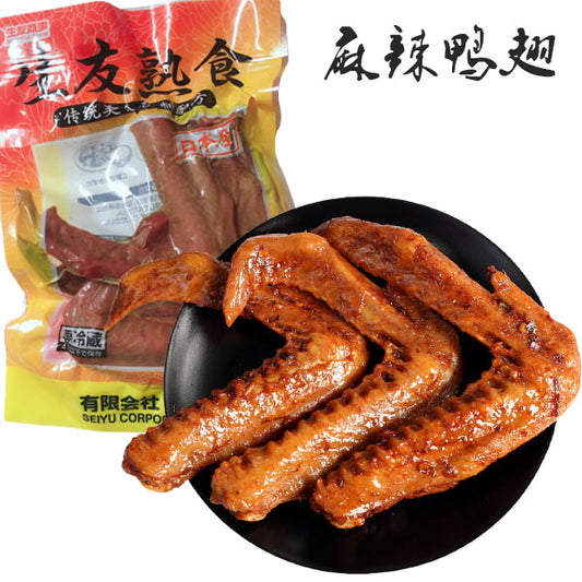 予約 生友 麻辣鴨翅 3個入 日本国内制作 保质期约10~15天