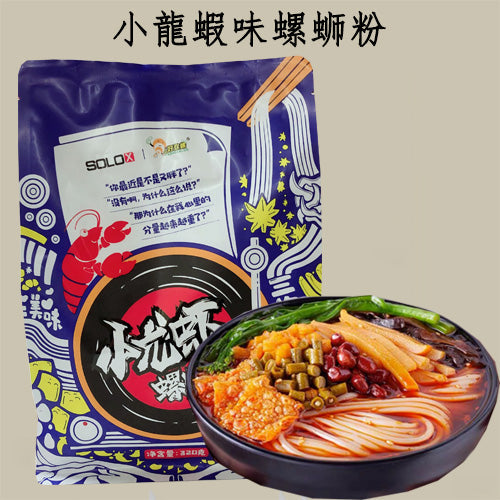 好歓螺 小龍蝦味螺師粉320g*5袋 好欢螺小龙虾味螺蛳粉