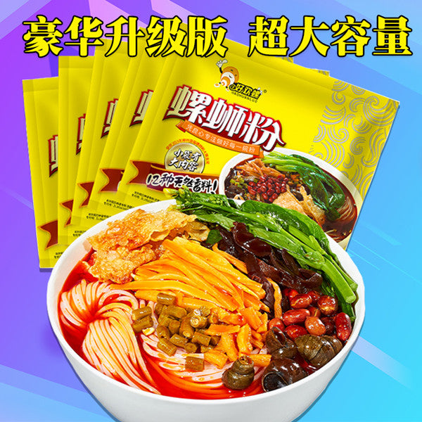好歓螺 螺師粉(橙色)400g *10袋整箱
