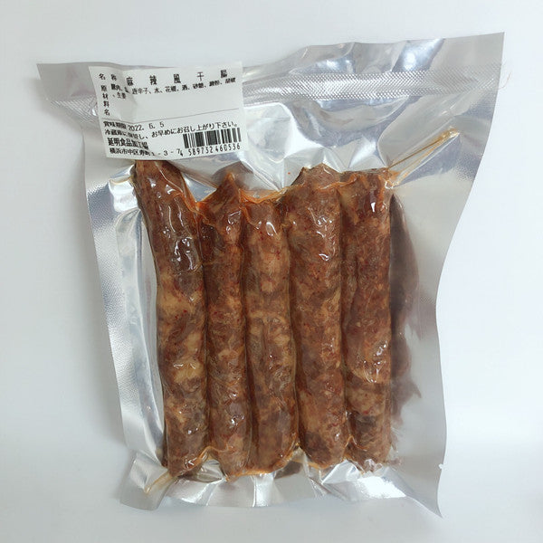 预售 麻辣風干腸 麻辣香肠 燻製 腊味 熏制 风干腊肠