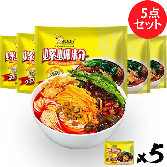 好歓螺 螺師粉(橙色)400g*5袋 好欢螺螺蛳粉