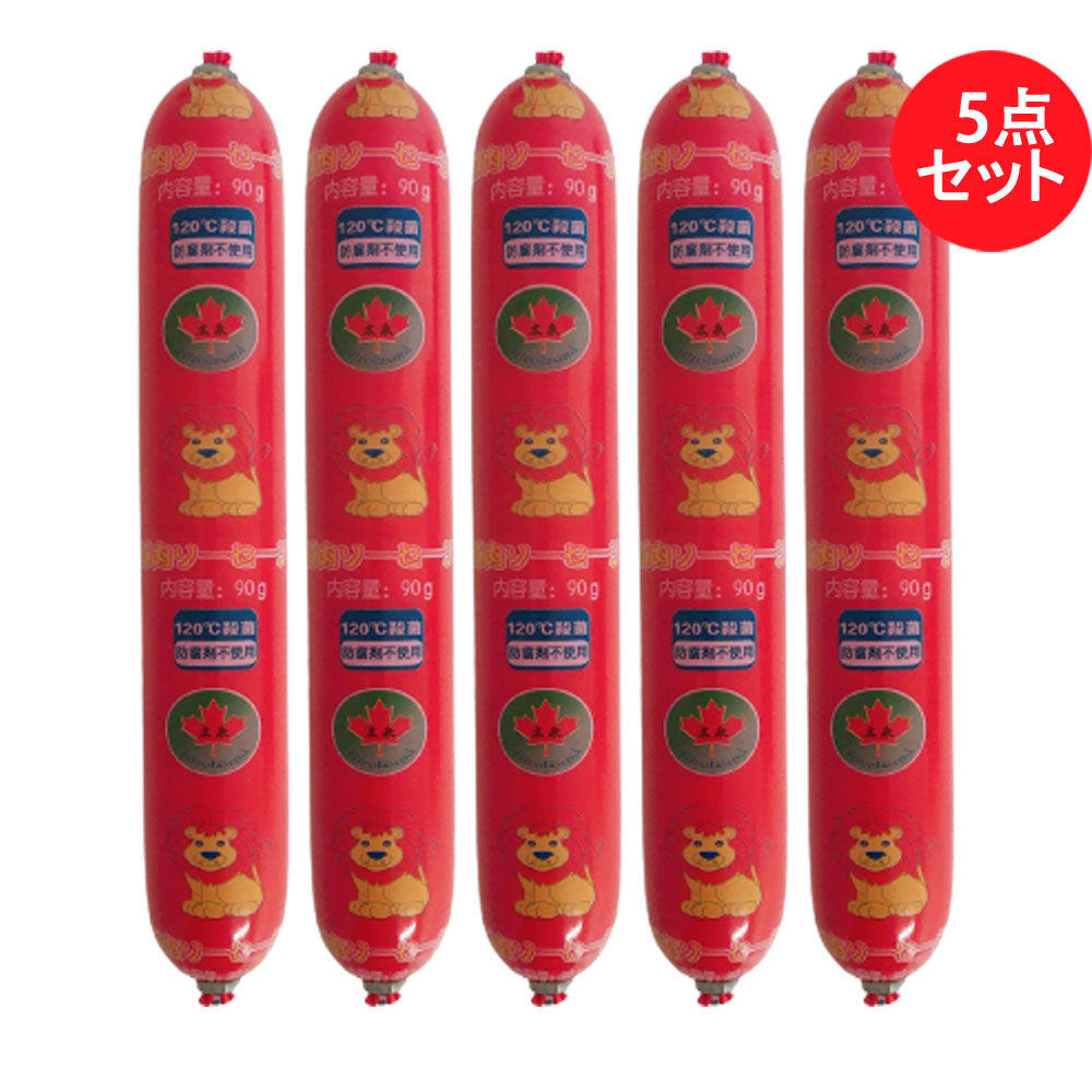 火腿肠 豚肉ソーセージ 紅色火腿腸 90g 猪肉香肠不使用防腐剂
