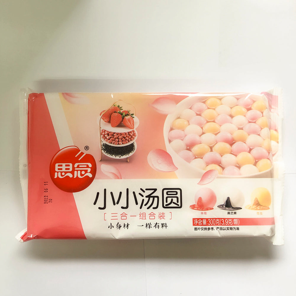 思念 小小湯圓三合一 300g 思念小小汤圆 花生味 芝麻味 草莓味