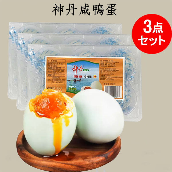 神丹紅心咸蛋 6粒 360g 神丹红心咸鸭蛋 红心咸蛋