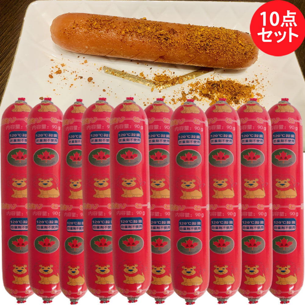 火腿肠 豚肉ソーセージ 紅色火腿腸 90g