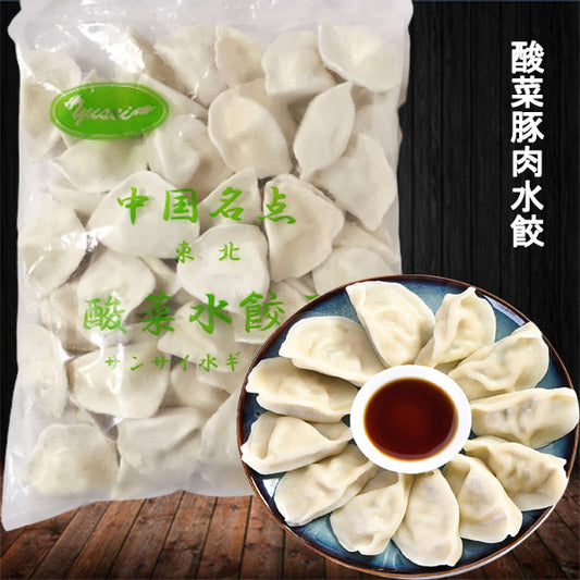 友盛 酸菜水餃 1kg 酸菜水饺 酸菜猪肉水饺