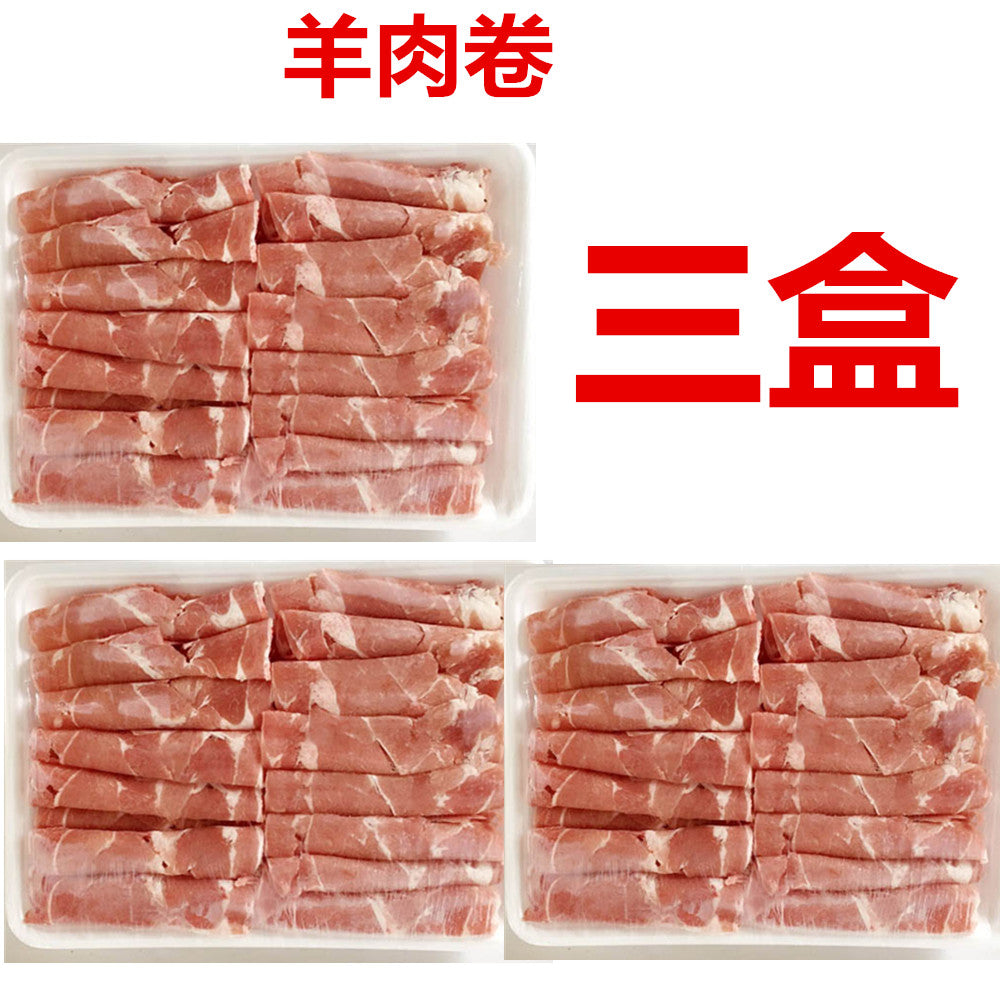 ラムしゃぶしゃぶ 卷合装羊肉片(仔羊) 300g 肥牛卷 牛肉卷