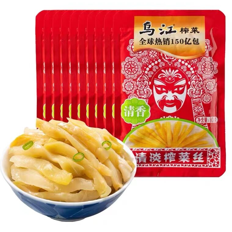 烏江 清淡榨菜 (清香) 80g*10袋