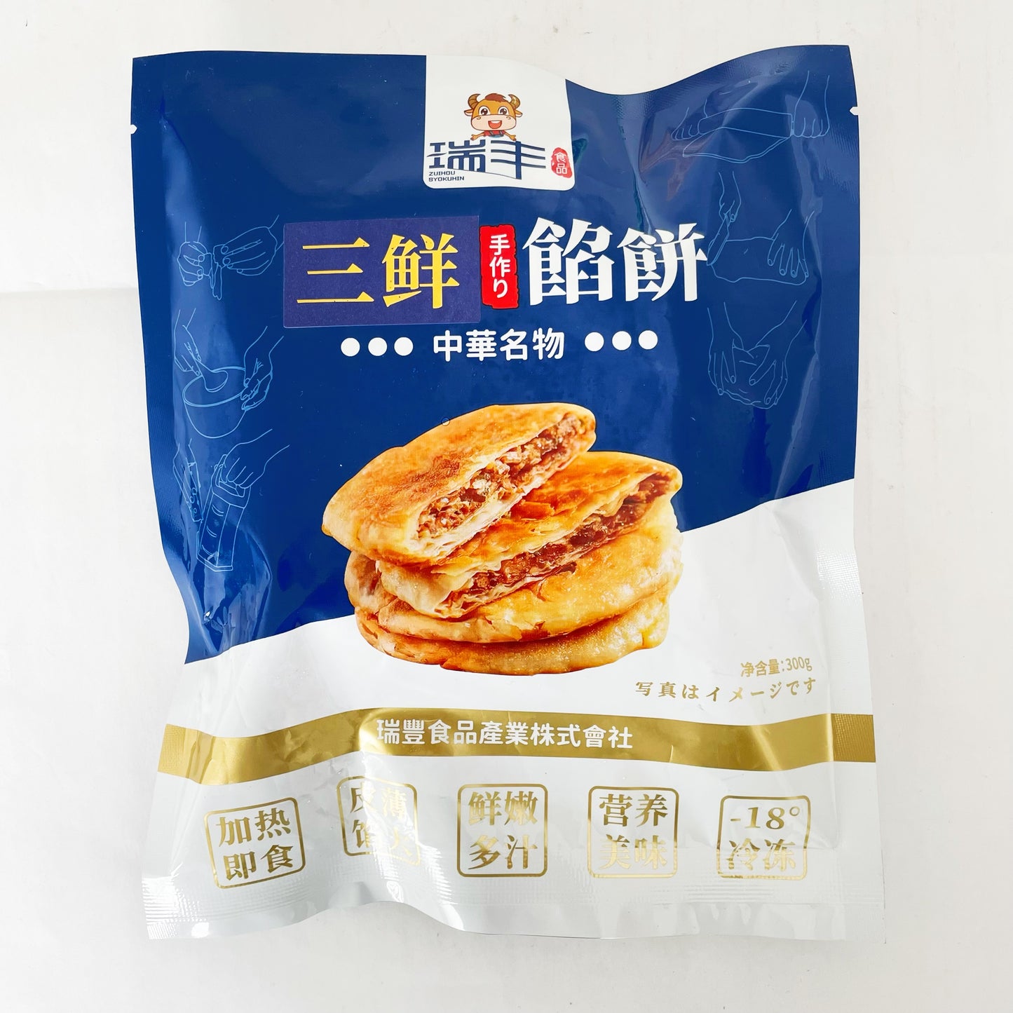 三鮮餡餅(熟)2個入 三鲜馅饼熟 韭菜鸡蛋虾仁 新品尝鲜价628 原价698