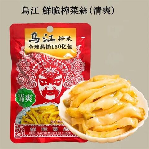 烏江 鮮脆榨菜絲(清爽) 80g*10袋