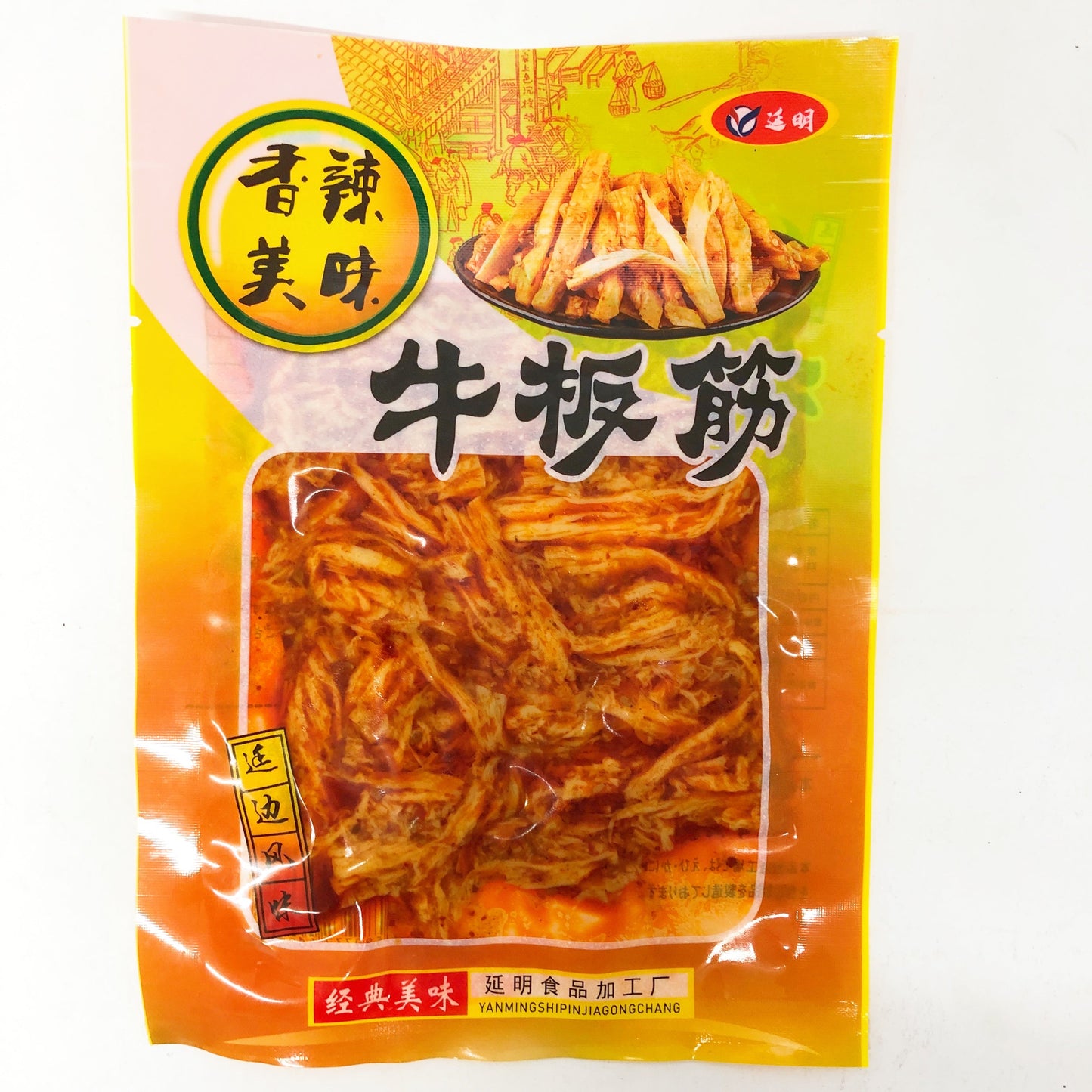 牛板筋和え(袋) 100g*5袋