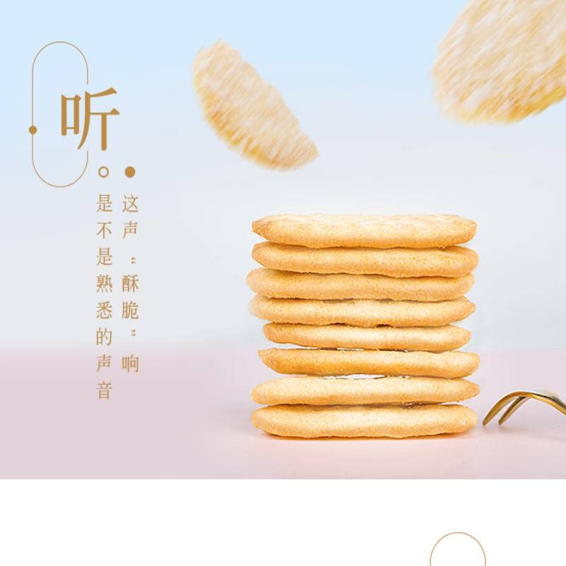 旺旺仙貝 米菓 仙贝 お菓子52g スナック 膨化 旺旺仙贝