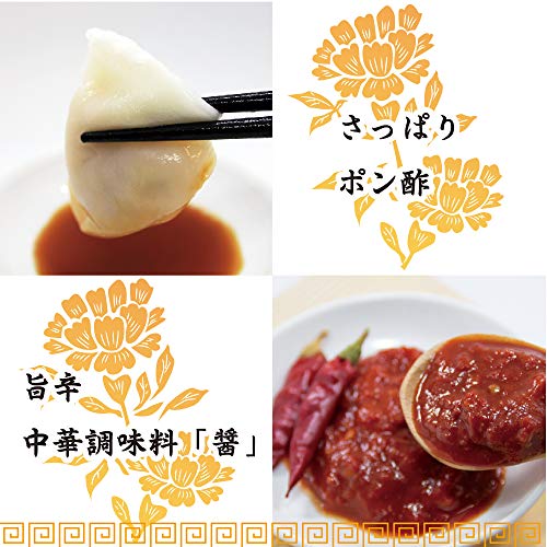 日日 韭菜鸡蛋水餃 600g*3袋 冷凍 饺子 水饺 韭菜鶏蛋水餃