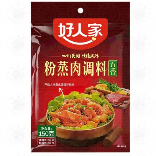 好人家粉蒸肉香辣味 150g