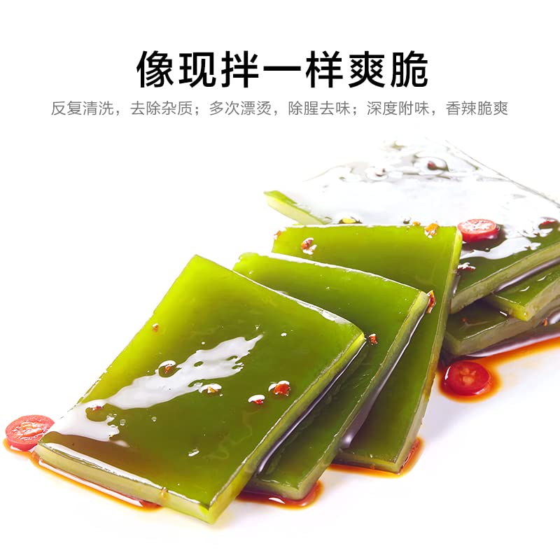 衛龍 風吃海帯 50g 卫龙风吃海带麻辣味 味付け辛口茎わかめ 海藻加工品