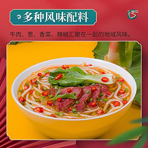 貴州花溪牛肉粉270g 贵州花溪牛肉粉 贵州牛肉粉