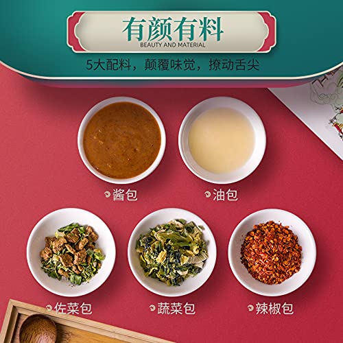 貴州花溪牛肉粉270g 贵州花溪牛肉粉 贵州牛肉粉