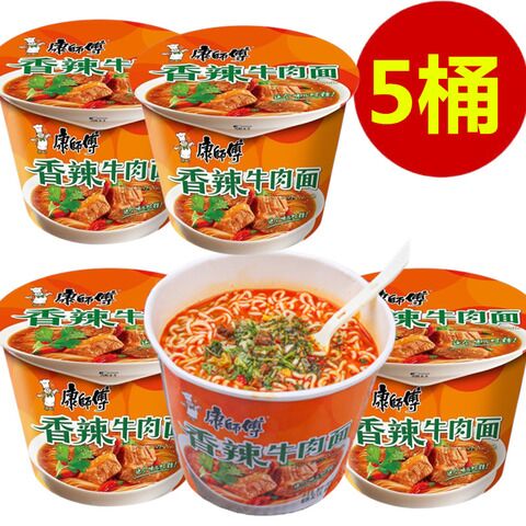 康師傅香辣牛肉面 (カップ)桶装 108g *5桶 康师傅香辣牛肉面 康师傅方便面