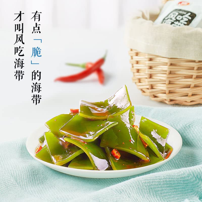 衛龍 風吃海帯 50g 卫龙风吃海带麻辣味 味付け辛口茎わかめ 海藻加工品