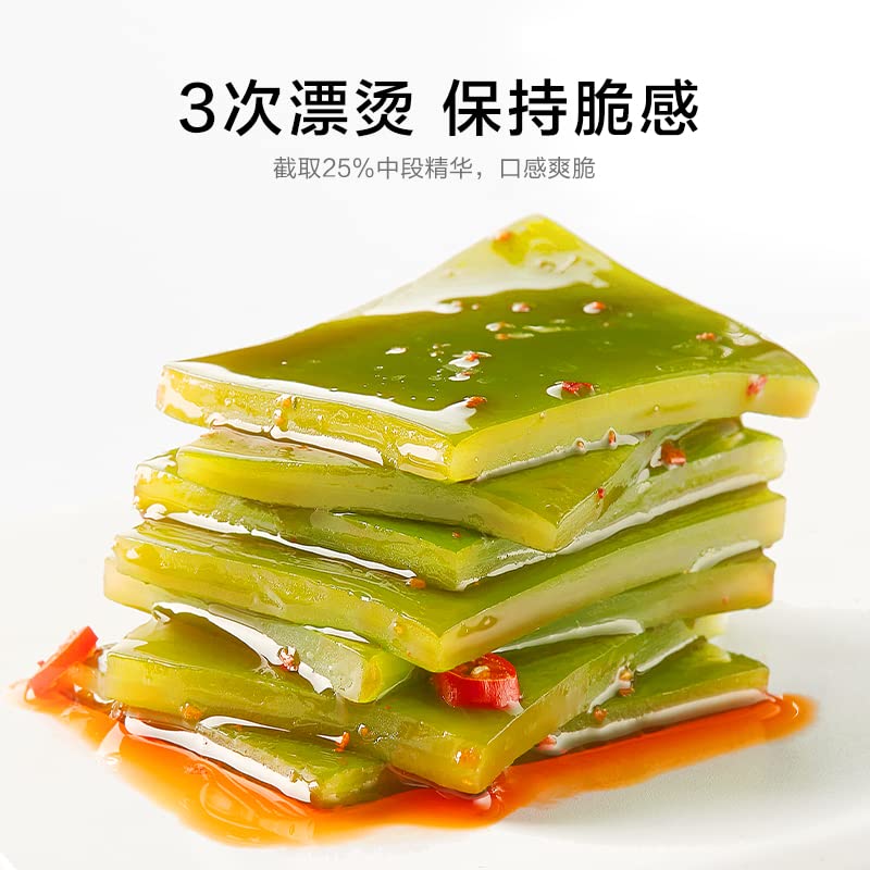 衛龍 風吃海帯 50g 卫龙风吃海带麻辣味 味付け辛口茎わかめ 海藻加工品