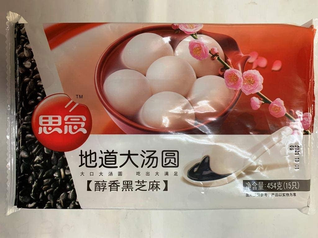 思念地道大湯圓 454g 汤圆 元宵 黑芝麻汤圆