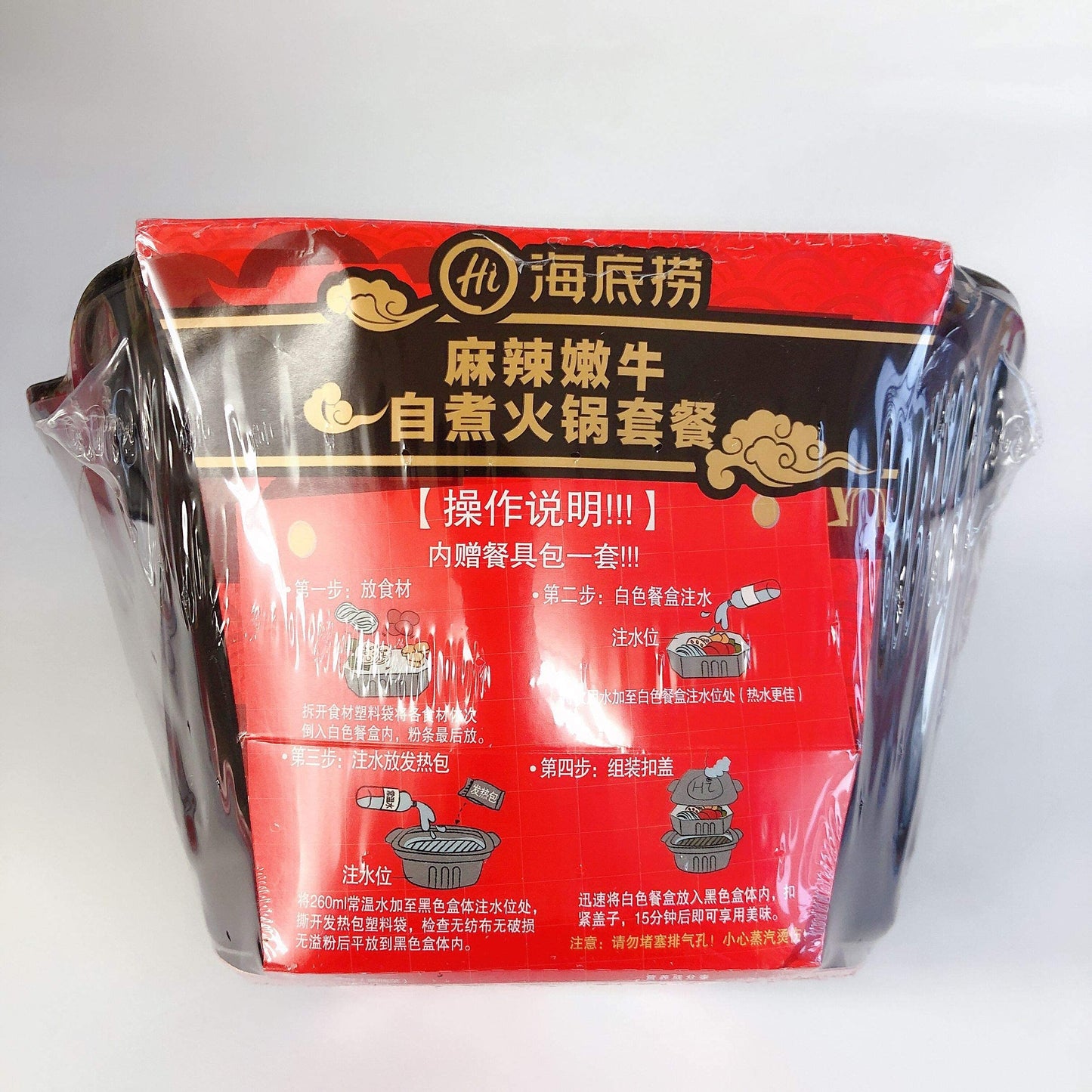 海底撈 麻辣嫩牛自煮火鍋套餐 380g 海底捞麻辣嫩牛火锅套餐