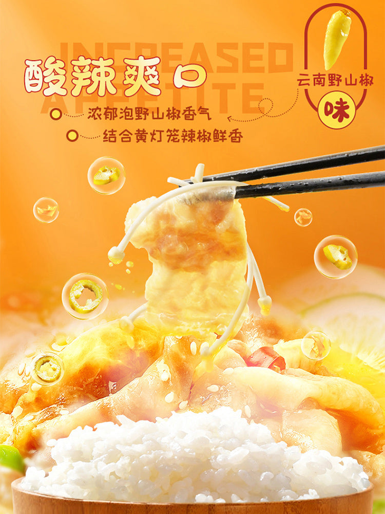 好人家 酸湯肥牛調料 100g 好人家酸汤肥牛调料