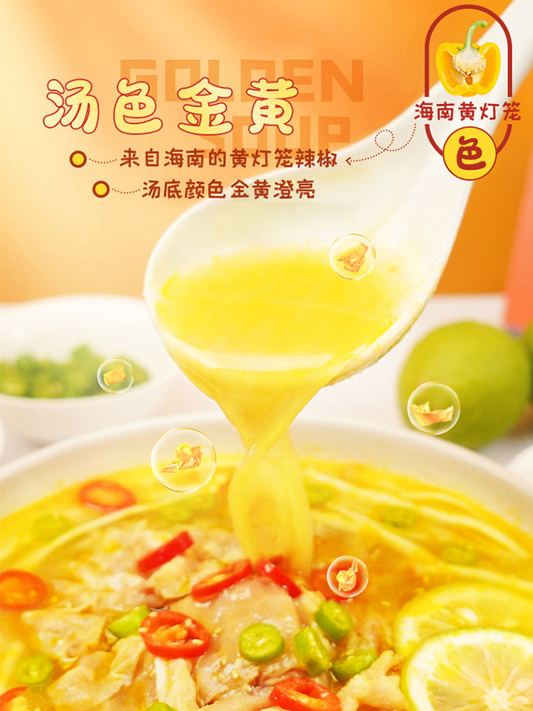 好人家 酸湯肥牛調料 100g 好人家酸汤肥牛调料