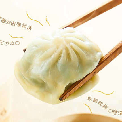 思念 素三鮮小籠包450g 思念素三鲜小笼包 包子