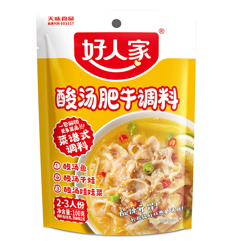 好人家 酸湯肥牛調料 100g 好人家酸汤肥牛调料