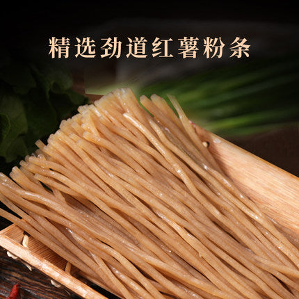 4mm友盛 紅薯粉条 400g 宽红薯粉条