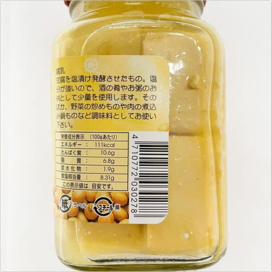 黄日香 白腐乳 300g 台湾产