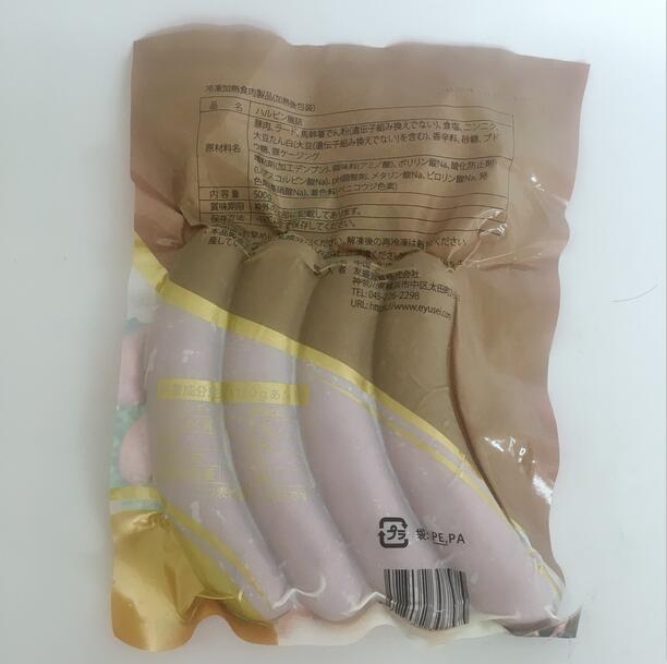 哈爾賓紅腸500g 哈尔滨红肠
