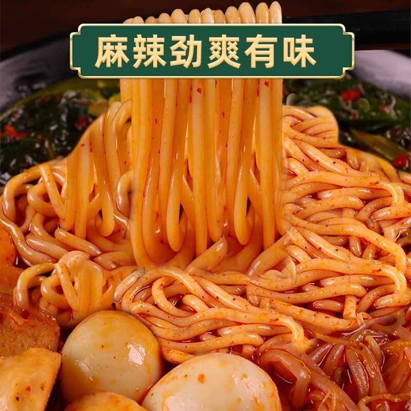 韩恩彩麻辣过桥米线&麻辣烫
