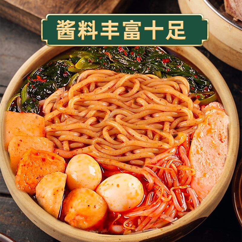 韩恩彩麻辣过桥米线&麻辣烫