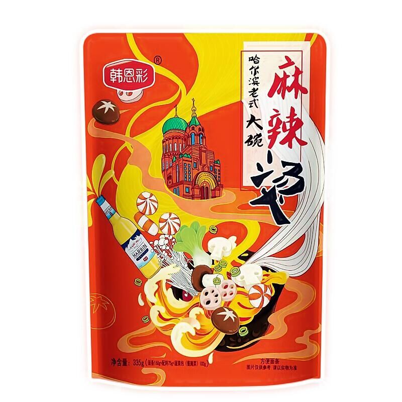 韩恩彩麻辣过桥米线&麻辣烫