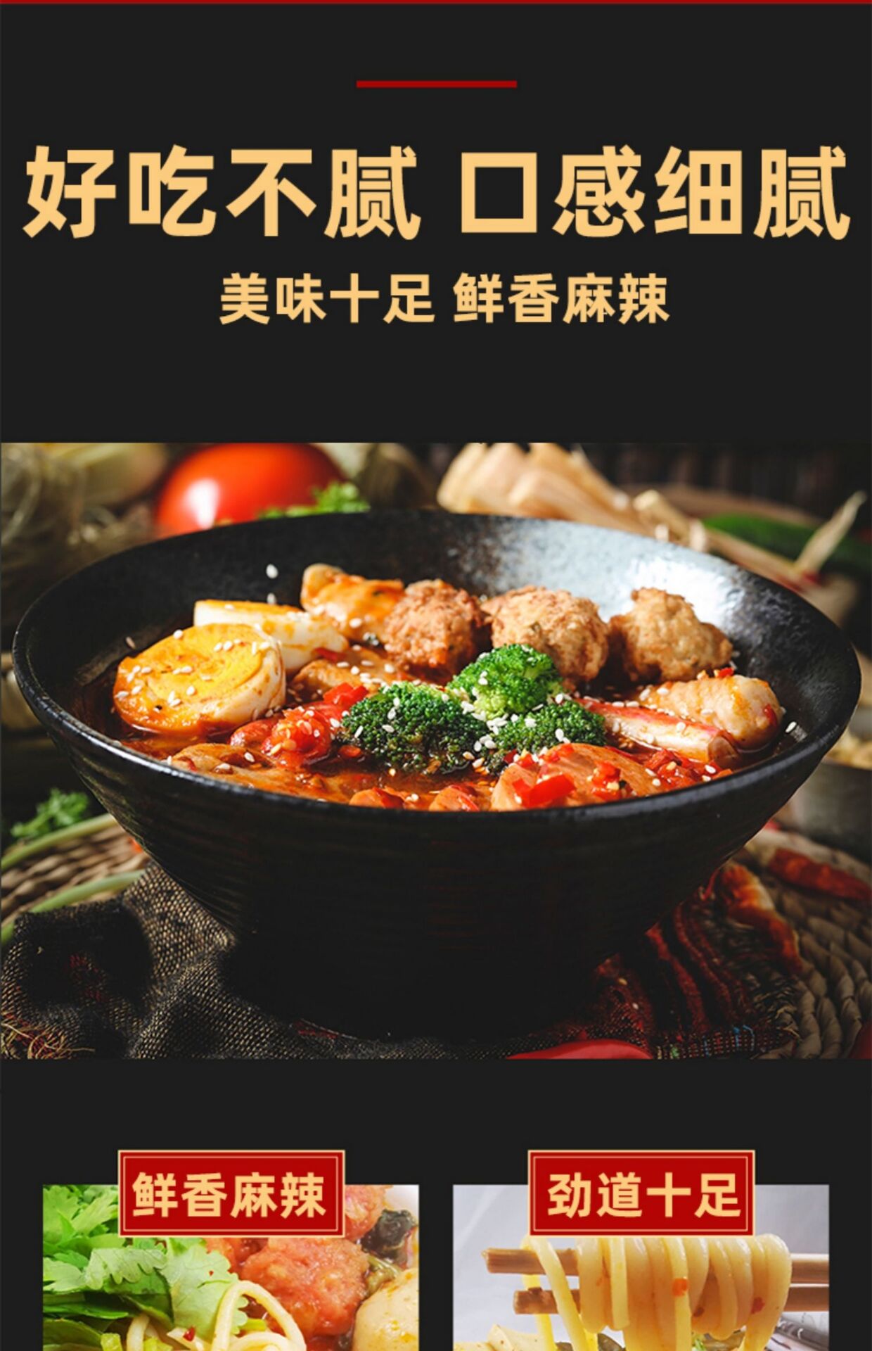 韩恩彩麻辣过桥米线&麻辣烫