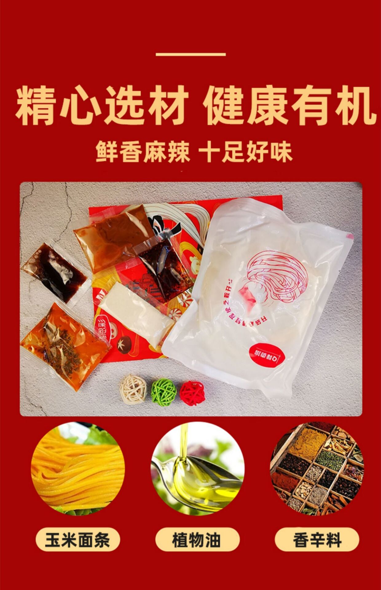 韩恩彩麻辣过桥米线&麻辣烫